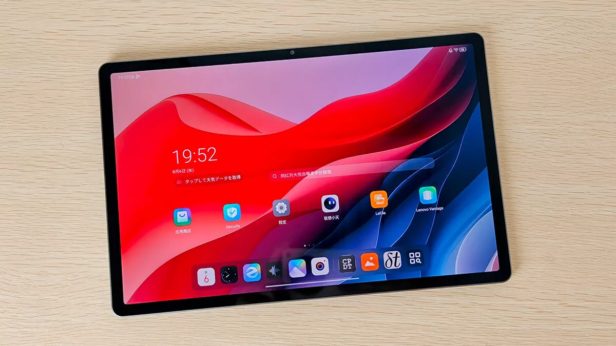 Lenovo Xiaoxin Pad Pro 12.7 2025レビュー：2万円台と格安ながらD8300