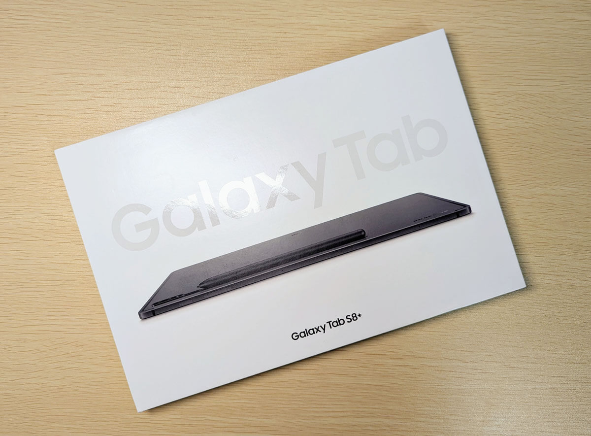 Galaxy Tab S8+レビュー。綺麗な12.4インチAMOLED搭載、S 8 Gen 1だが