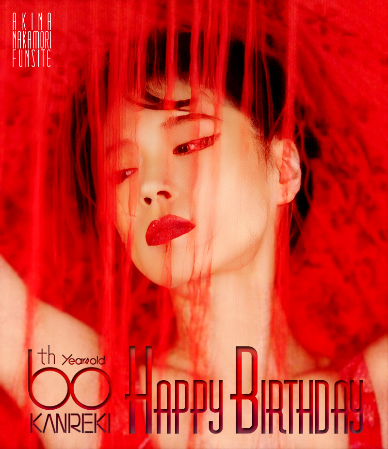 60th Happy Birthday AKINA | AKINA NAKAMORI FUN SITE（中森明菜