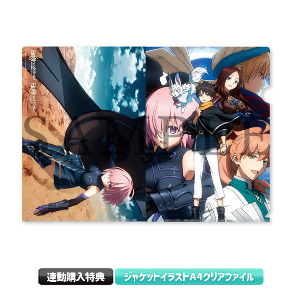 Fate/Grand Order -絶対魔獣戦線バビロニア- & -終局特異点 冠位時間