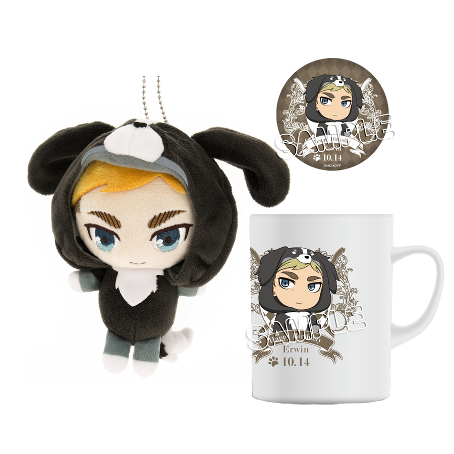 あにまるっこぬいぐるみマスコット／エルヴィン誕生日セット／進撃の