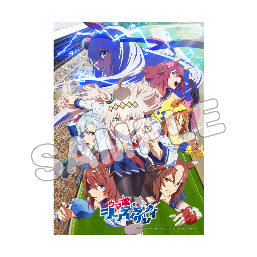 B2布ポスター／第1クール新ビジュアル／アニメ『ウマ娘 シンデレラ