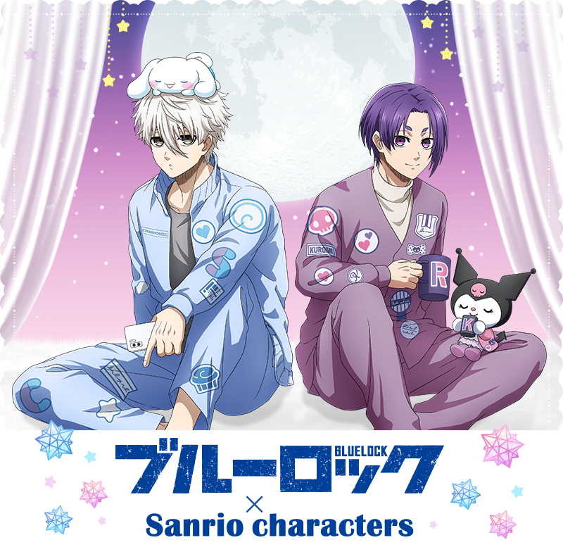 ブルーロック×サンリオキャラクターズ 2024