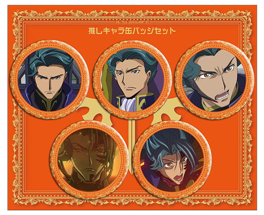 15周年 コードギアス 反逆のルルーシュ」TV放送記念 POP UP SHOP｜商品情報