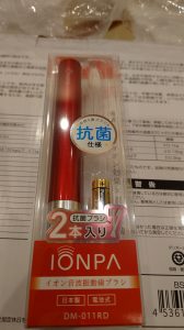 ヨドバシカメラ福袋 2024「エステ健康家電の夢 」2024年夢のお年玉箱