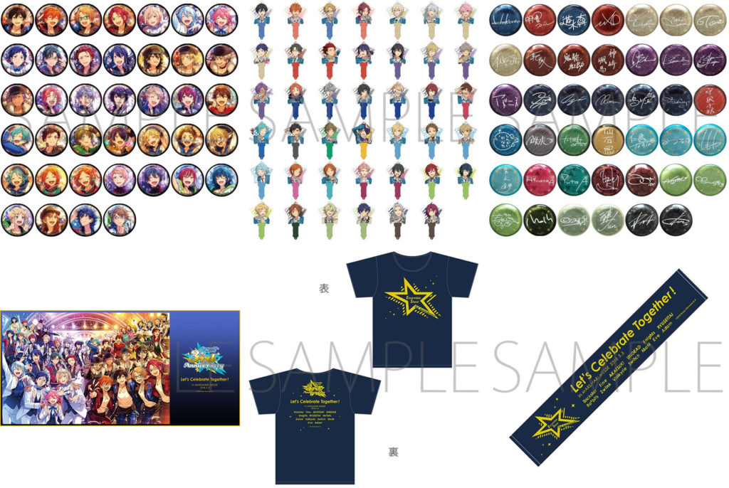 あんさんぶるスターズ!】「3rd Anniversary ファン感謝祭」事後通販が