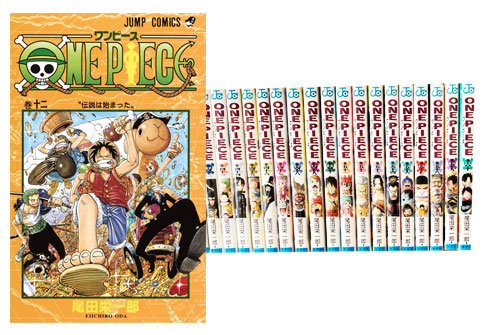 ワンピース108巻の漫画買取なら全巻セット売りが高額査定でおすすめ
