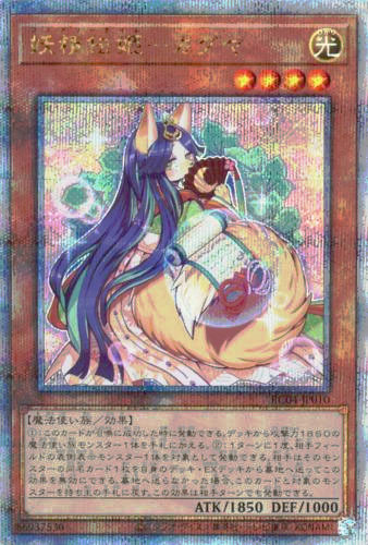 遊戯王OCG 灰流うらら 25th シークレット 遊戯王OCG 灰流うらら 絵違い