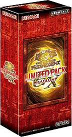 幻魔の扉 PSE (LPG1-JP005) 】 遊戯王カードの買取価格