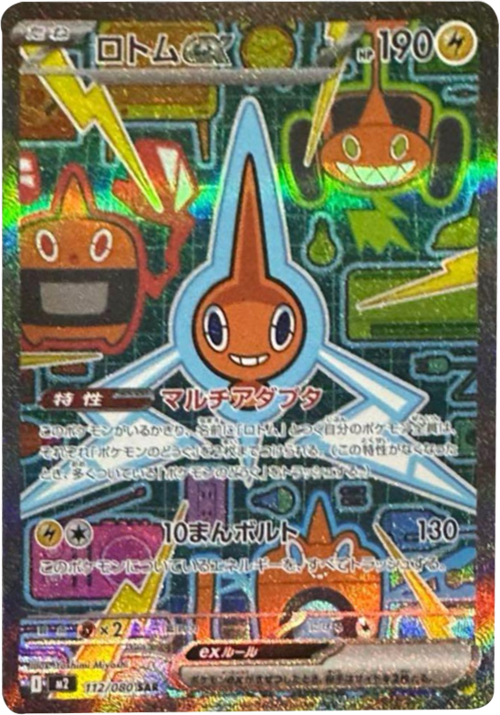 シュリンク付BOX 5箱インフェルノx・ブラックボルト・ホワイトフレア