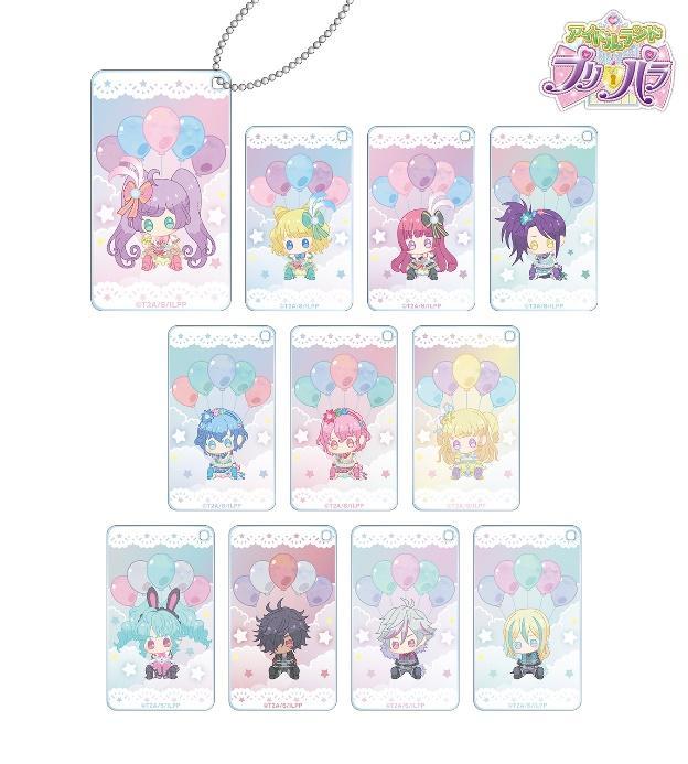 プリパラ ルームキーホルダー 2/9 みれぃ プリパラ ルームキーホルダー