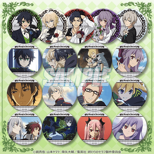 日本のアニメ総合データベース「アニメ大全」 ｜ TVアニメ「終わりの