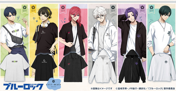 ブルーロック」潔世一や凪誠士郎と待ち合わせ♪ 推しとお揃いアパレル