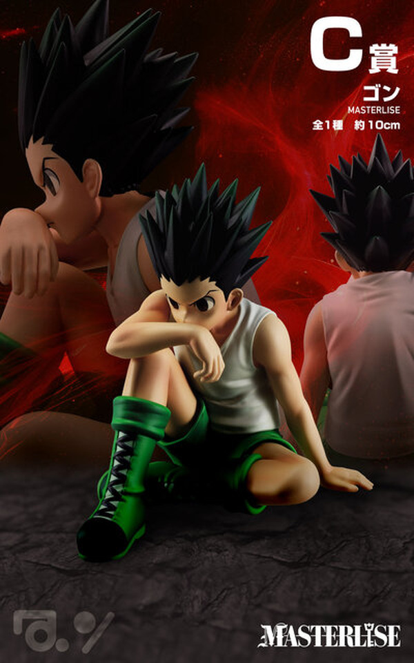 B賞は手でハートを作る「ネテロ」フィギュア！「HUNTER×HUNTER