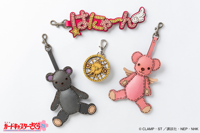 CCさくら」“はにゃ～ん”や“さくらカード”がレザーアイテムに