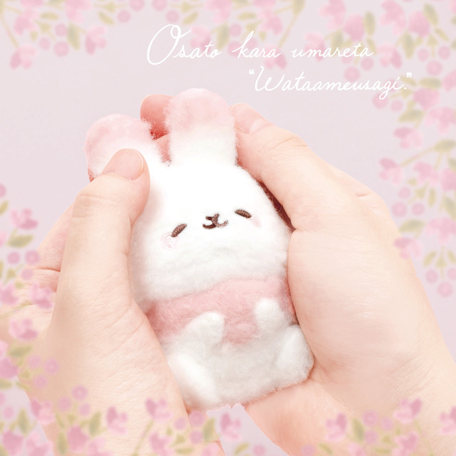 すみっコぐらし」サンエックスに新キャラクター「シュガーココムー