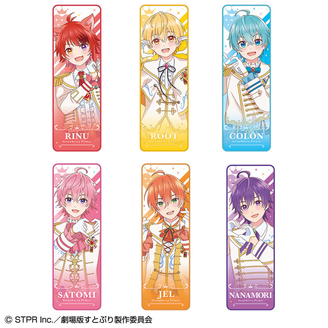 すとぷり」一番くじに初登場！メンバーのぬいぐるみや描き下ろし