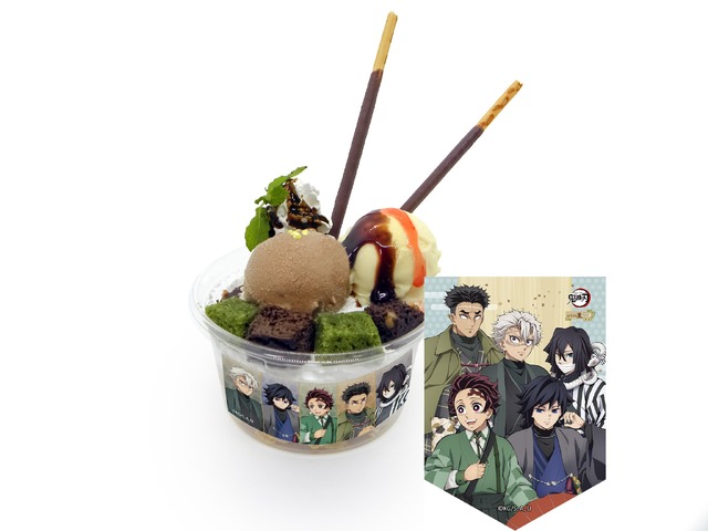 鬼滅の刃」ナンジャタウンでコラボ開催！ 竈門炭治郎、冨岡義勇らの街