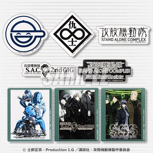 希少 店頭用 攻殻機動隊 Solid State Society 販促ポスター 希少 店頭