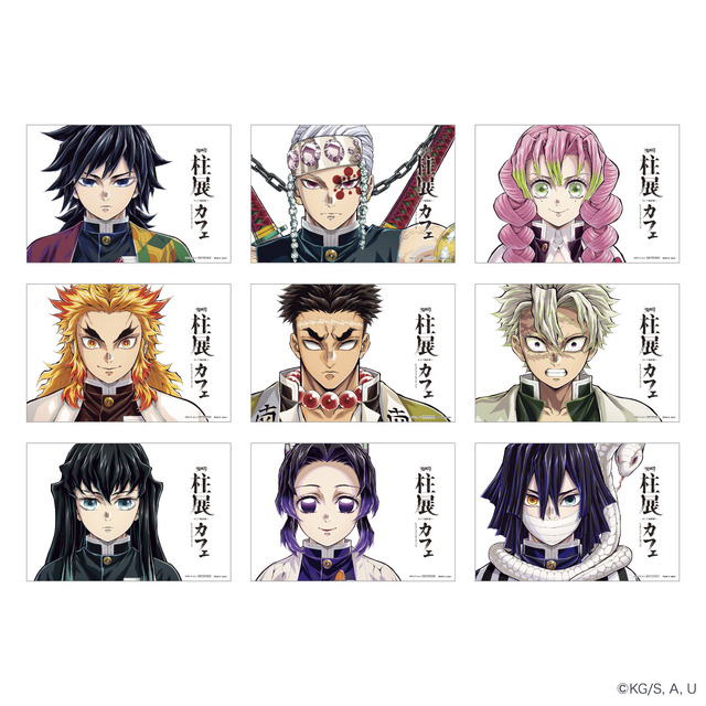 鬼滅の刃」煉獄杏寿郎、胡蝶しのぶ、冨岡義勇ら9人の“柱”を食の五感で