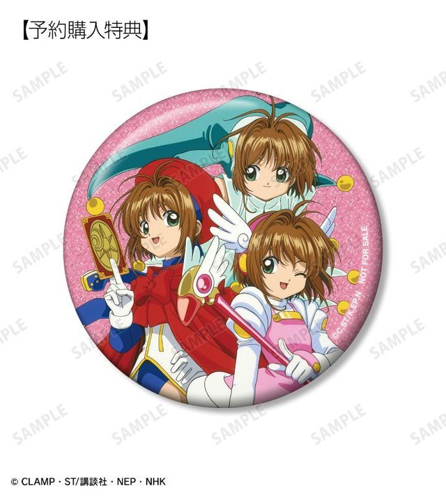 CCさくら.カードキャプターさくら ハロウィン 缶バッジ