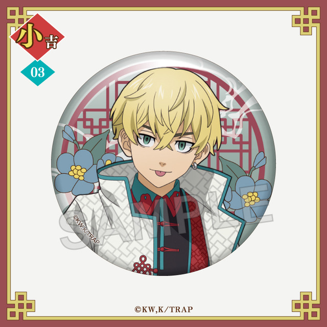 東リベ」マイキーや千冬、灰谷兄弟のチャイナ衣装がかっこよくて