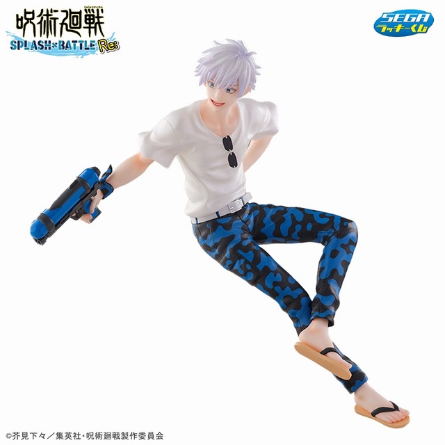 呪術廻戦」五条や伏黒、水も滴る良い男♪ 一年ズの水鉄砲に夢中な姿が