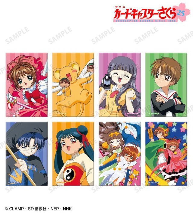 CCさくら」木之本桜、ケロちゃん、李小狼らを日常にプラス♪ 普段使い