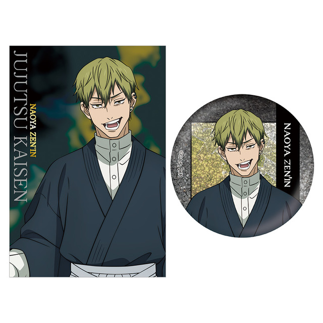 呪術廻戦」禪院直哉のビジュアルお披露目！ 「死滅回游」新規カット