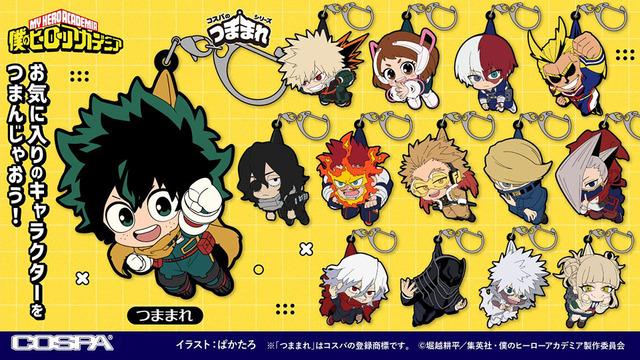 ヒロアカ」デクや爆豪、轟たちの“つままれ”&“つかまれ！”にオール