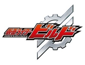 ラジレン”で「仮面ライダービルド」最終回目前SP！犬飼貴丈出演で「夢