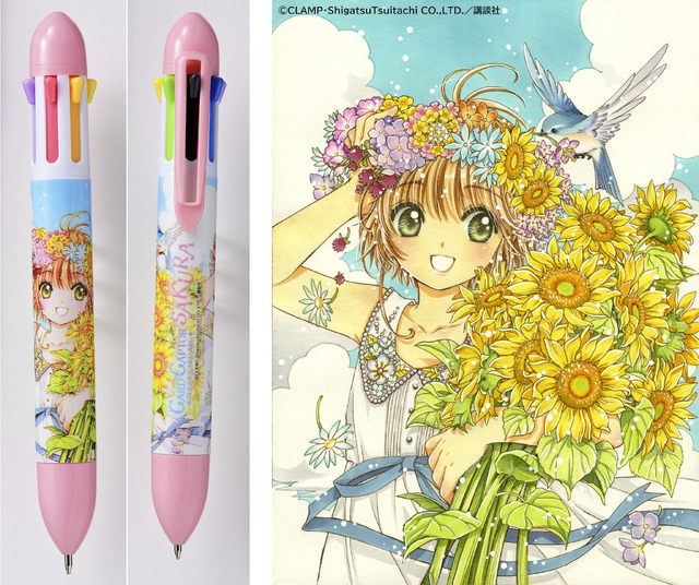 CCさくら＆セーラームーン、最強の共演！ 世界に羽ばたくWヒロインが