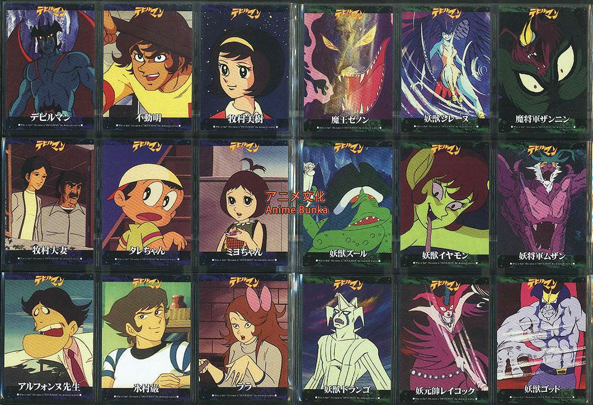 Devilman Trading Collection Amada 1997 complete collection
