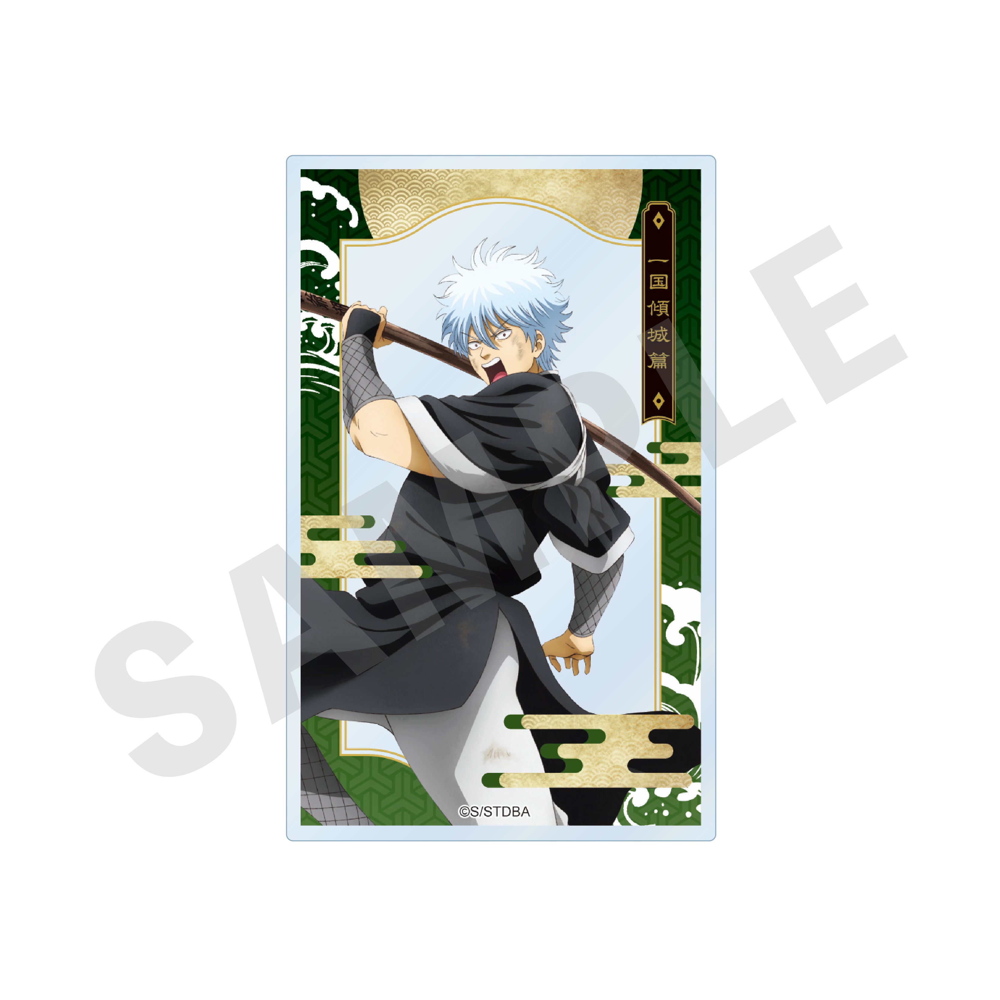 単品】「銀魂」トレーディングクリアカード（全10種）｜アニメバコ【心