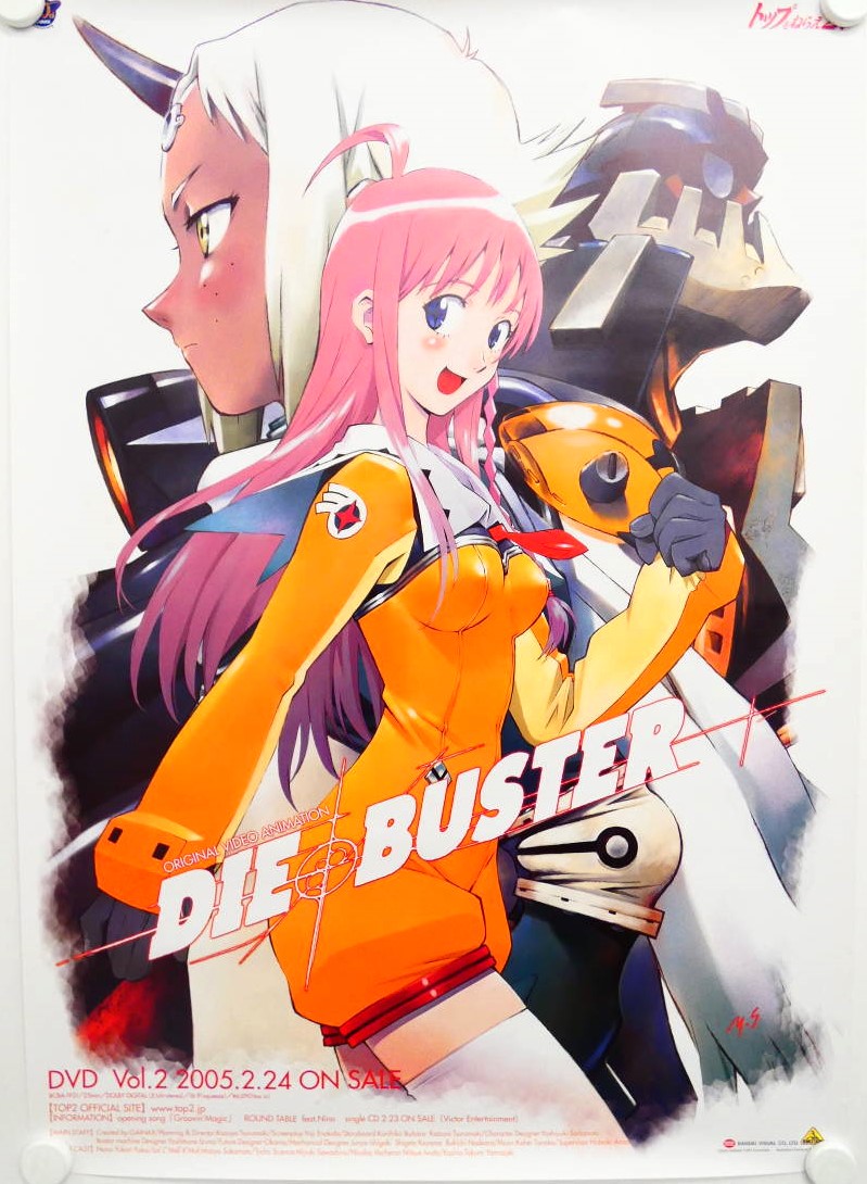 ゲーム ポスター 3枚まとめ セット B2 ゲーム ポスター 3枚まとめ