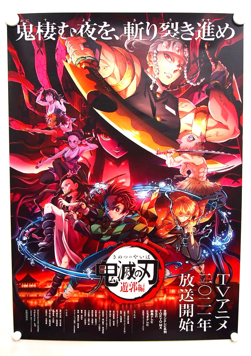 MF文庫 5大タイトルアニメ化 販促ポスター MF文庫J MUSICノベル