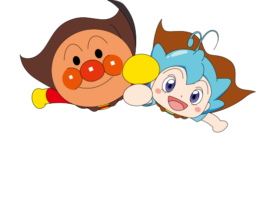 アンパンマンナイト｜映画『それいけ！アンパンマン チャポンの