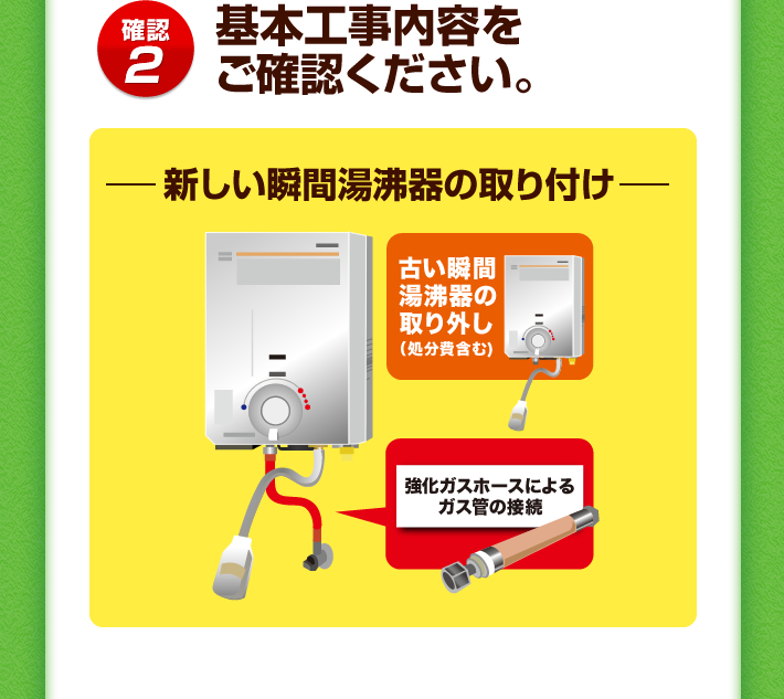 瞬間湯沸かし器【工事費込み】リンナイ RUS-V51YT(WH) プロパン 都市