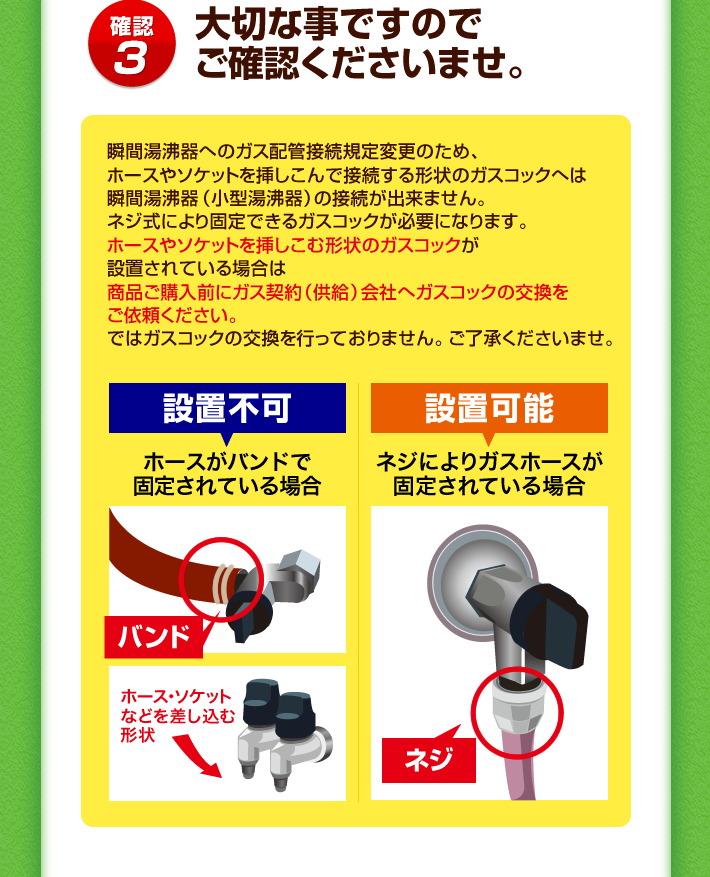 瞬間湯沸かし器【工事費込み】ノーリツ GQ-521W プロパン 都市ガス