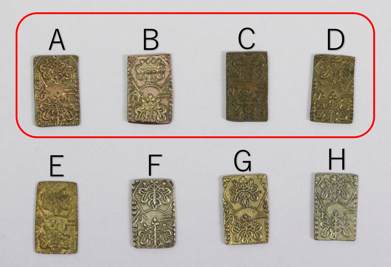 明治二分判金 本物と偽物の見分け方 | 古銭買取専門店アンティーリンク