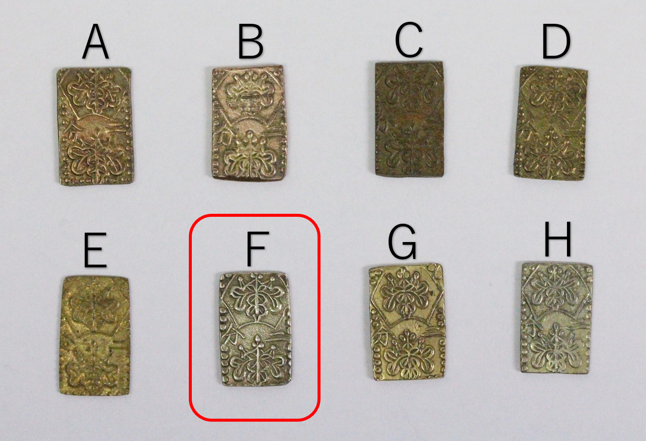 明治二分判金 本物と偽物の見分け方 | 古銭買取専門店アンティーリンク