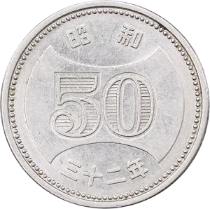 稲穂100円銀貨の価値は？昭和34～41年発行の旧百円玉 | 古銭買取専門店