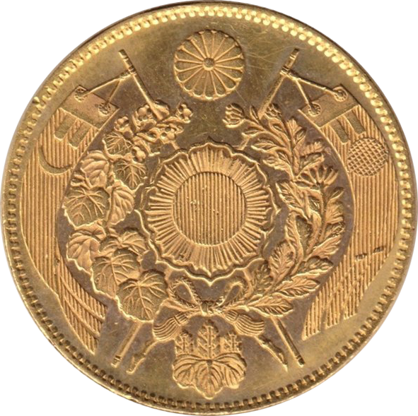 旧10円金貨の買取価格 | 古銭買取専門店アンティーリンク