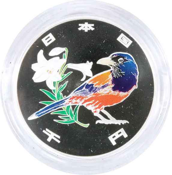 奄美群島復帰50周年 1000円銀貨の買取価格 | 古銭買取専門店アンティー