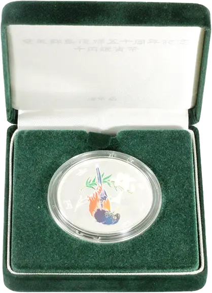 奄美群島復帰50周年 1000円銀貨の買取価格 | 古銭買取専門店アンティー