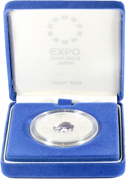 2005年 日本国際博覧会1000円銀貨の買取価格 | 古銭買取専門店アン