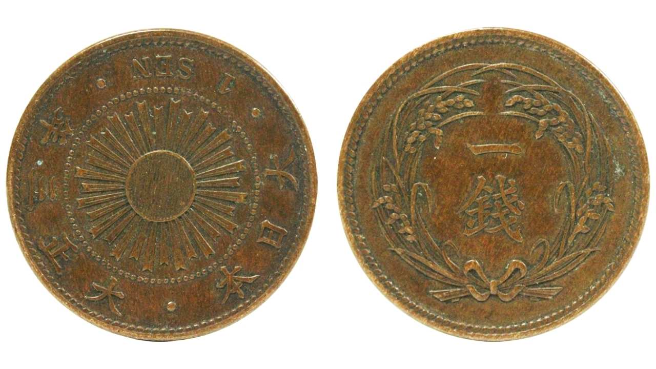 1銭硬貨に価値はある？明治・大正・昭和の全7種類のデザインとエラー