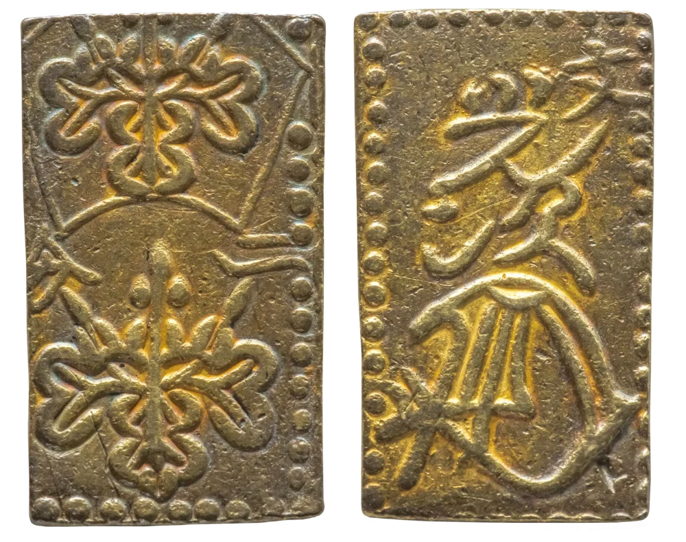 二分判金の価値を全種解説！偽物の見分け方を画像付きで紹介！ | 古銭