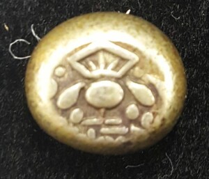 安政豆板銀の買取価格 | 古銭買取専門店アンティーリンク