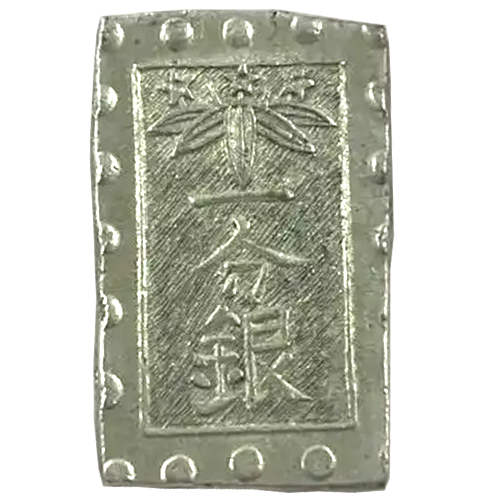 秋田笹一分銀の買取価格 | 古銭買取専門店アンティーリンク